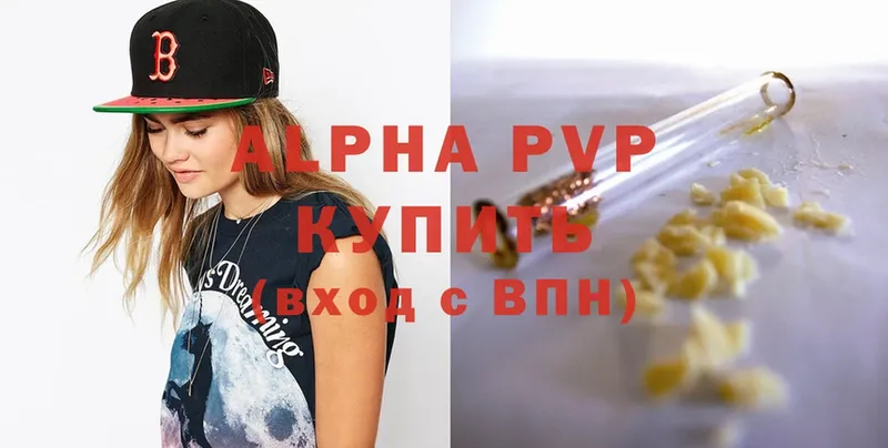 Alpha PVP СК  цены наркотик  Бутурлиновка 