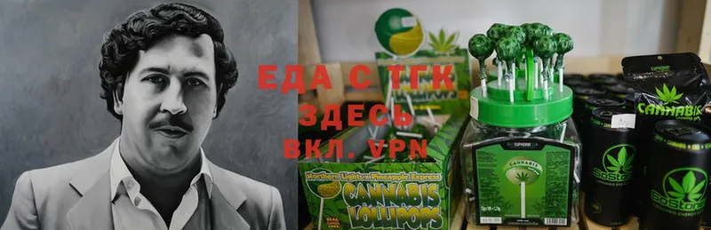 Еда ТГК конопля  Бутурлиновка 